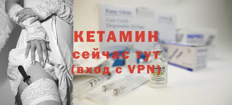 KRAKEN зеркало  Нерехта  Кетамин ketamine 